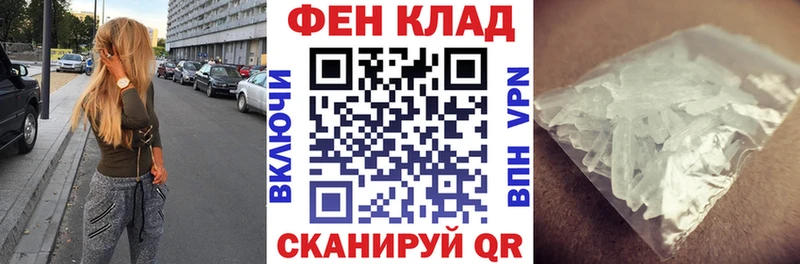 АМФ Розовый Тамбов
