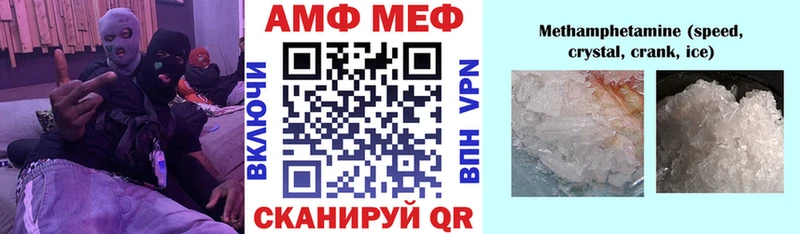 что такое Тамбов АМФЕТАМИН VHQ