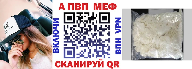 Alpha PVP Соль  магазин    Тамбов 