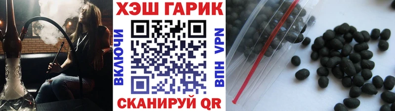 Гашиш VHQ как найти закладки даркнет клад Тамбов