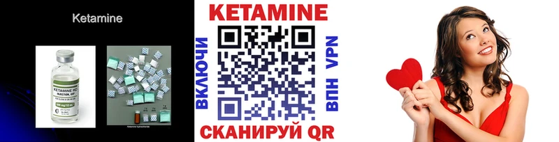 КЕТАМИН ketamine  Тамбов 