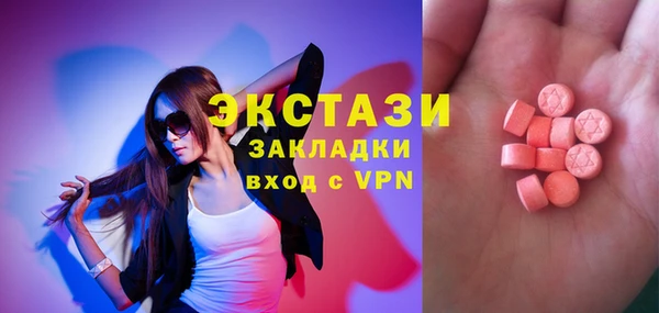 MDMA Абинск