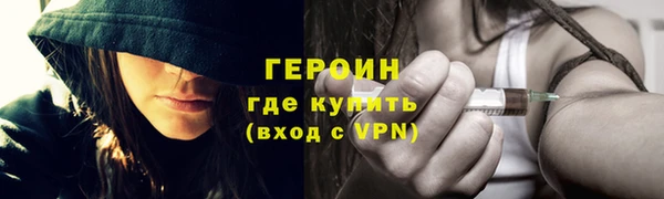 герыч Абдулино