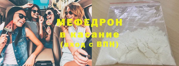 прущие крисы Алексеевка