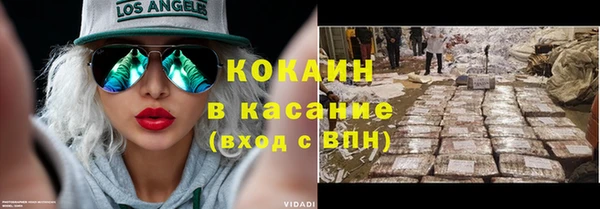 прущие крисы Алексеевка