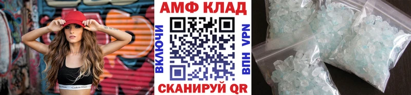 Первитин Methamphetamine  где можно купить наркотик  Тамбов 